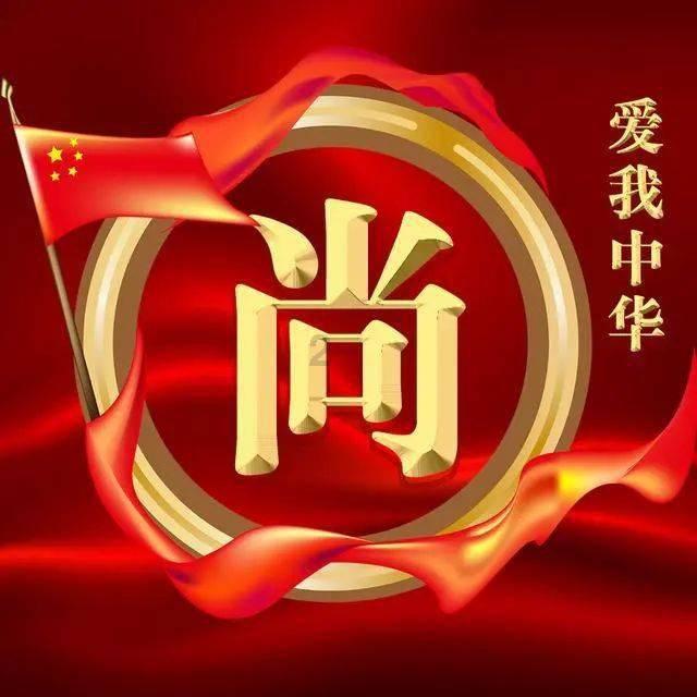 青海省登记在册经营主体达57.14万户 同比增长3.87%