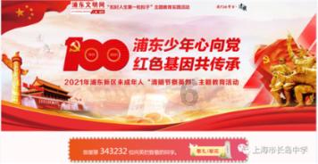 怎样处理旧手机？游戏画面