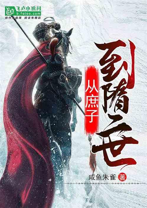 逃离世界杯的现场